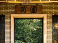Canton Orchid Garden (Lanpu Park)