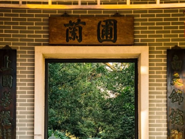 Canton Orchid Garden (Lanpu Park)