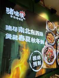 啫啫俠🔥人氣火旺🔥現點現啫煲仔菜！🍲