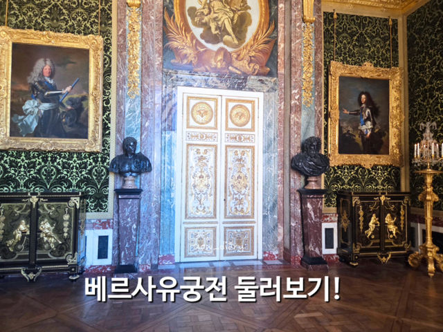 프랑스에서 타임슬립할 수 있는 여행지