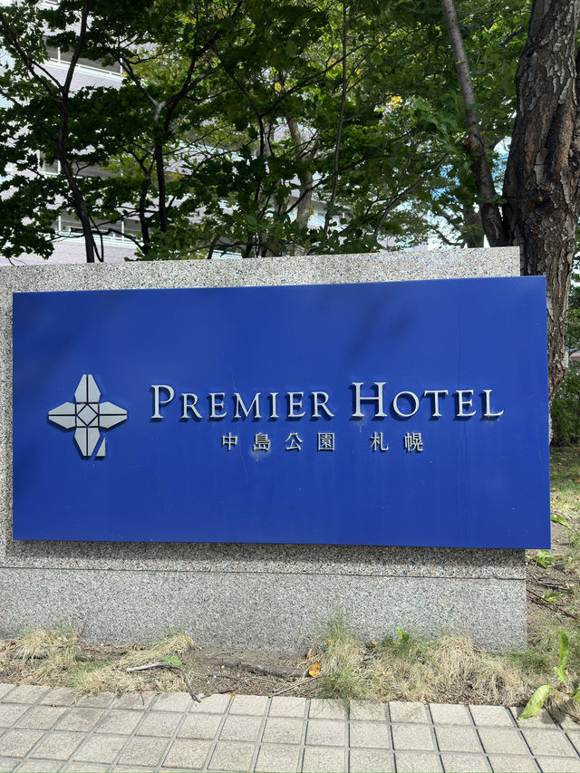 【北海道】パークビューの素敵ホテル！