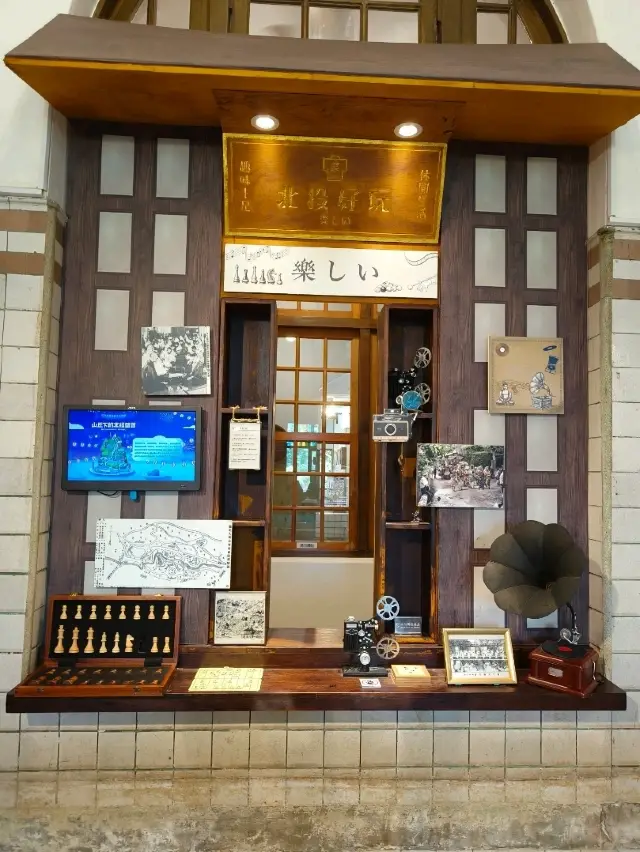 Beitou’s Past, Preserved in Charm