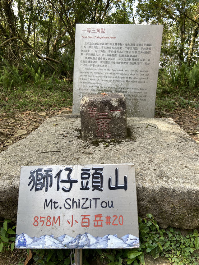 新店第一高峰-獅仔頭山｜古道遺跡探險路線推薦！