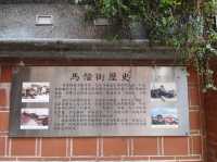 #陳登波戶外美術館-新北市淡水區