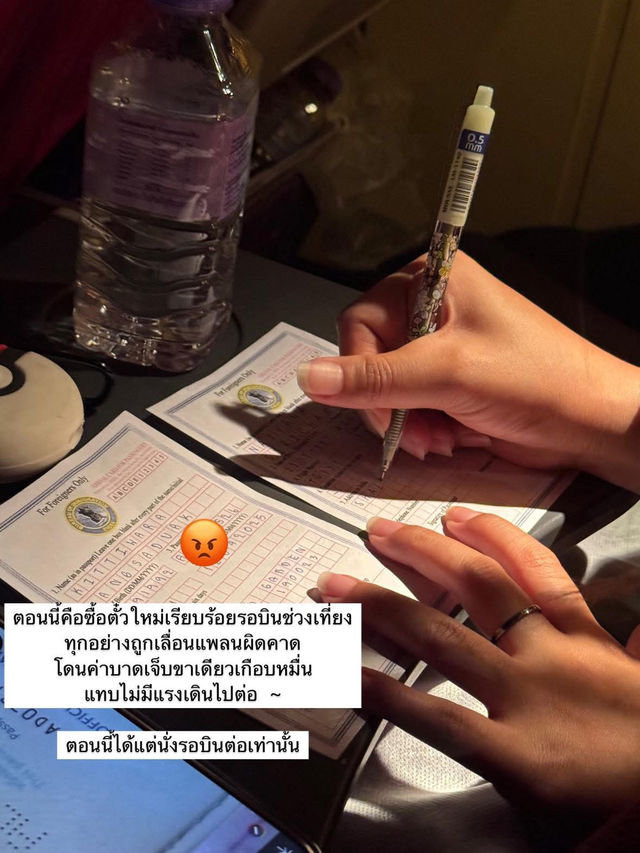 EP.1 ทริปแคชเมียร์ จะได้เป็นนักท่องเที่ยวกี่โมง 🇮🇳