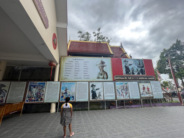 อู๋ต่อเรือพระเจ้าตากสินมหาราช(อู๋ต่อเรือเสม็ดงาม)