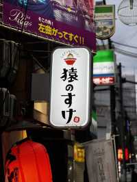 麵屋 猿 大阪推薦拉麵！