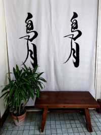 #鳥月生吐司專門店-彰化縣溪湖鎮