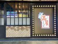 體驗豐富日本料理放題✨🥢滿屋🇯🇵