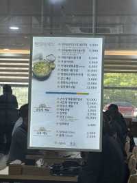 현대옥 
