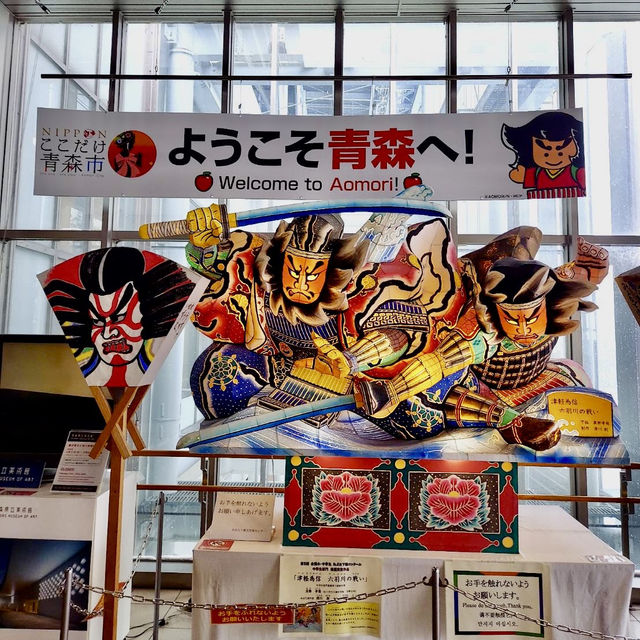 【青森🇯🇵】青森を味わう🍎新青森駅