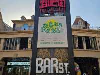 Wuhan Trip