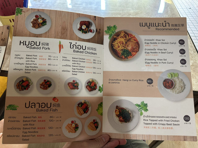 📍Jok Sompet（ジョーク・ソムペット）チェンマイの朝ごはん