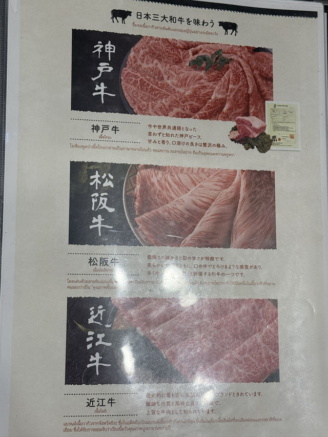 Shabuwara Namba Grand Kagetsu