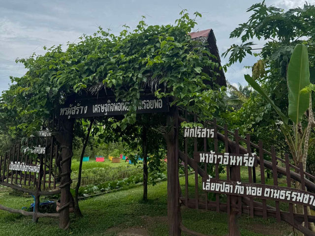 พรผู้สร้าง 