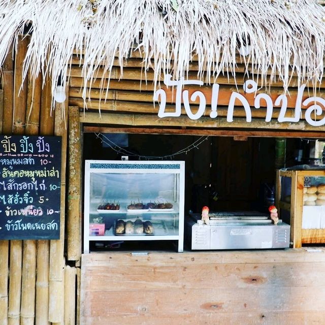 บ้านแม่กำปอง  หมู่บ้านที่ซ่อนตัวอยู่ในหุบเขา