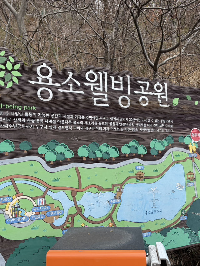 부산 기장여행 나들이 산책하기 좋은 용소웰빙공원
