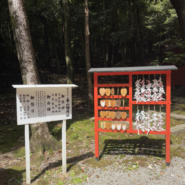 Hidden Torii: Nagayama Inari Shrine
