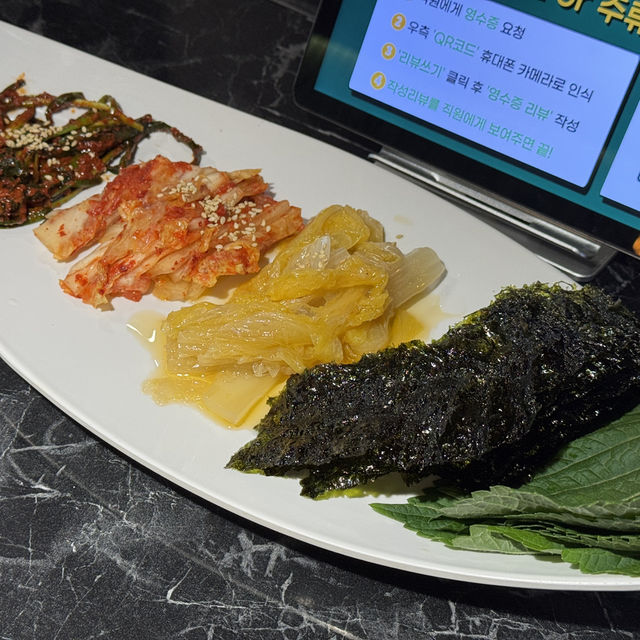 대학로 삼겹살 맛집 한판도