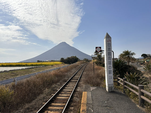 【JR最南端の駅｜西大山駅（にしおおやまえき）】 日本の鉄道、ここが南のゴール地点