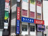 橫須賀享用道地的江戶前壽司🍣