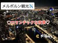 [メルボルン観光] 夜景といえばスカイデッキ🌃✨