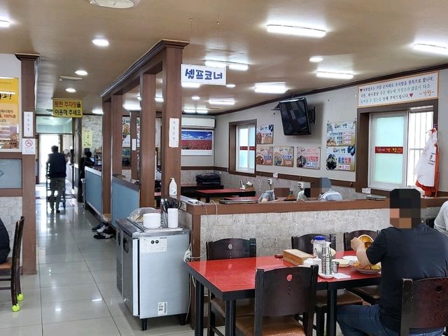 간짜장맛집 가향