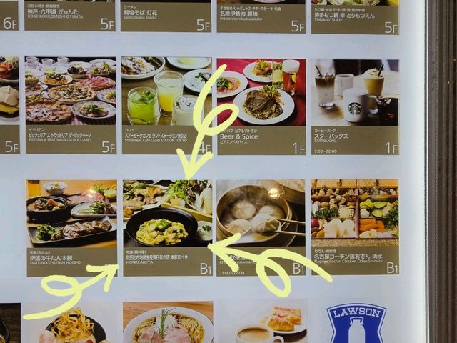 東京で秋田メシを満喫😋🍴
