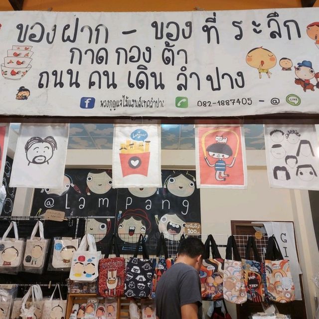 เช็คอินกาดกองต้า ถนนคนเดินลำปาง