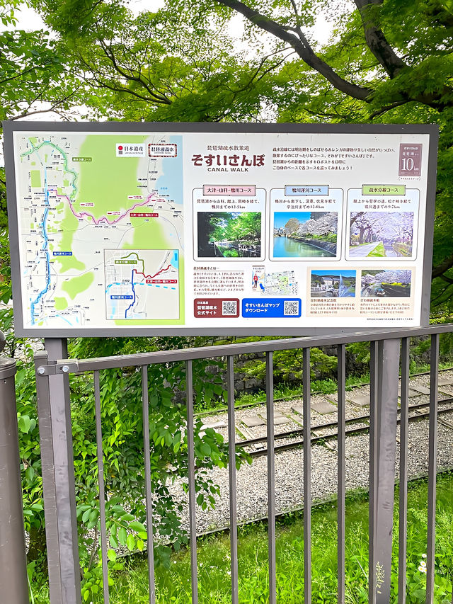 ┃京都蹴上┃歩ける傾斜鉄道インクライン