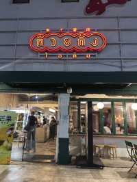 สายหวานห้ามพลาด @ถ้วยถังไอติม