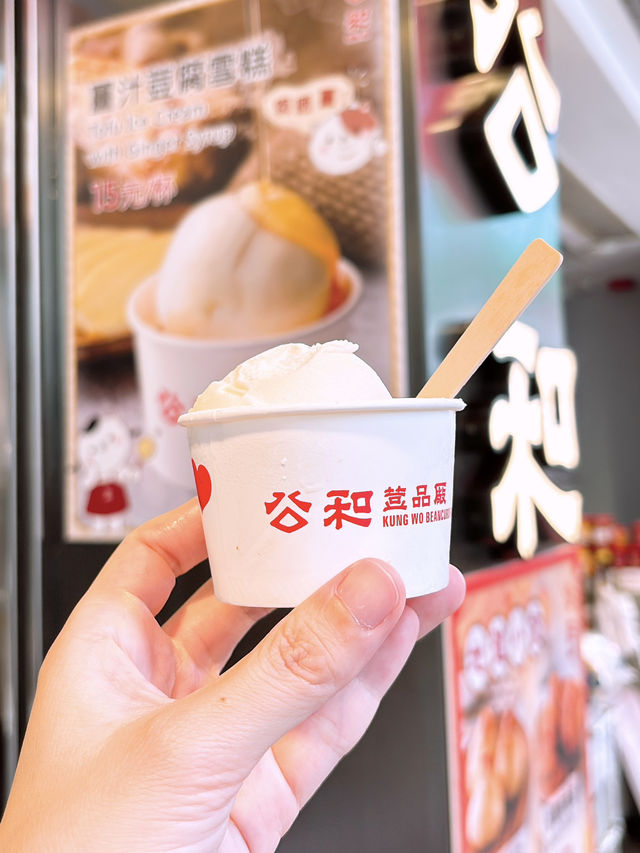  香港老字號公和出咗雪糕🤩仲有奶凍‼️