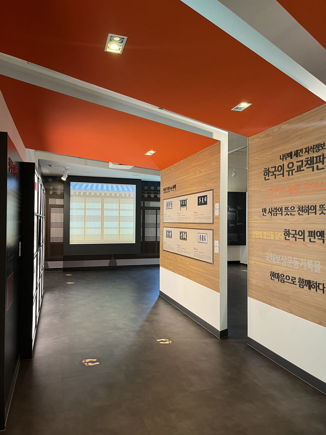 유익한 국내 전시관투어
