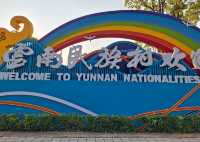 Yunnan Nationalities Village