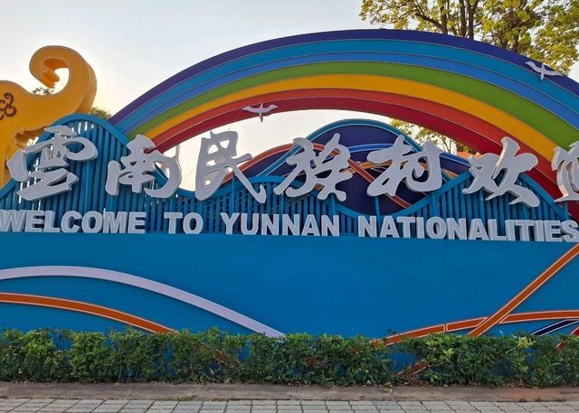 Yunnan Nationalities Village