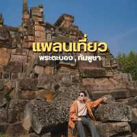 แพลนเที่ยวพระตะบอง One Day Trip  