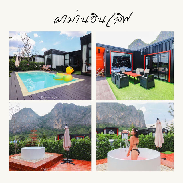 มัดรวม 5 ที่พักภูผาม่าน ครบจบเลยย✨