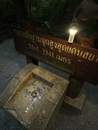 สูงสุดแดนสยาม เส้นทางศึกษาธรรมชาติ