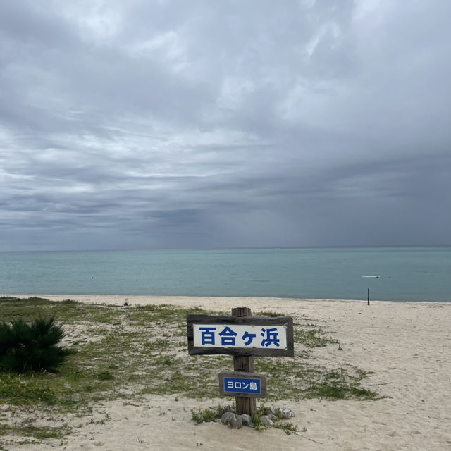 与論島🏝️無料で楽しめる観光スポット