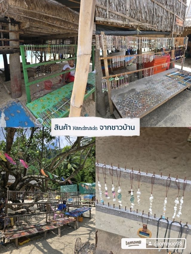 เกาะสุรินทร์ 🏝