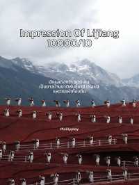 🏔️ รีวิว ภูเขาหิมะมังกรหยก ที่เที่ยวระดับ 5A ❄️✨🇨🇳