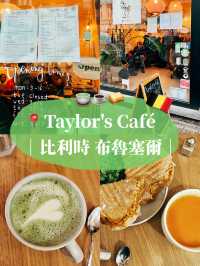 🇧🇪比利時布魯塞爾美食探店☕️ Taylor’s Café