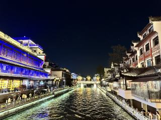 Nanjing 4-Day Travel Itinerary