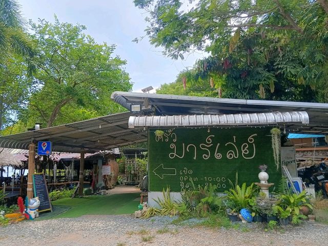 ร้านอาหารครัวมาร์เล่ย์ มาร์เล่ย์