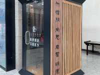 南京圖書館 📚 知識的宇宙體 