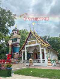 แวะสักการะ •ท้าวเวสสุวรรณ• แห่งวัดลาดบัวขาว