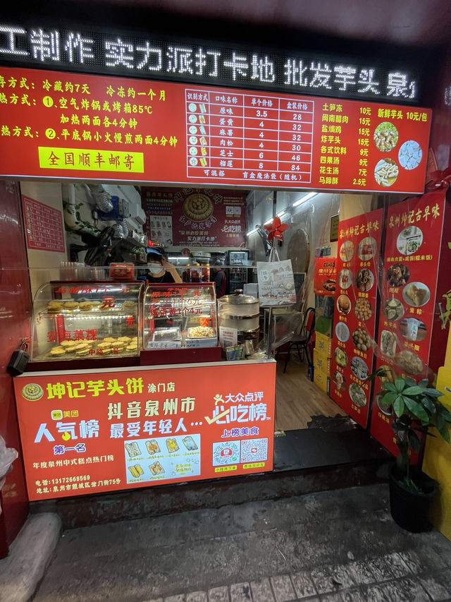 Spending an evening on a Quanzhou layover? Here's what to do! 
