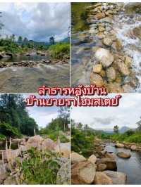 แพลนเที่ยว พรหมคีรี 2 วัน 1 คืน นครศรีธรรมราช 