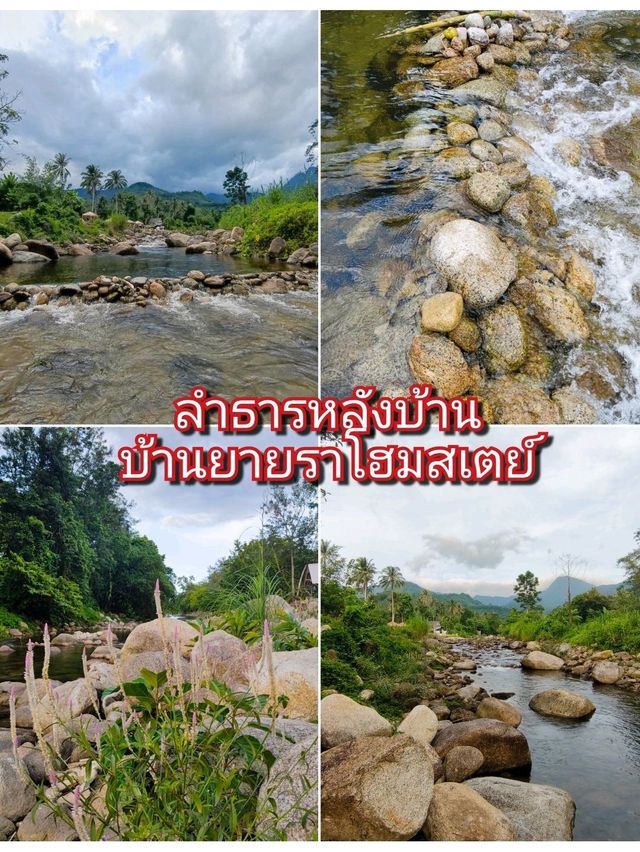 แพลนเที่ยว พรหมคีรี 2 วัน 1 คืน นครศรีธรรมราช 