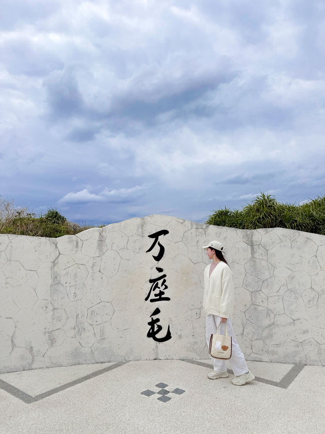 沖繩必到！萬座毛！打卡象鼻🐘既石灰岩懸崖 🇯🇵 Okinawa